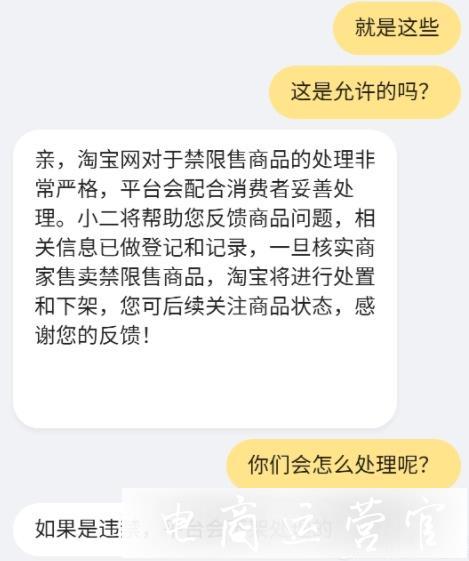 淘寶 拼多多回應(yīng)非法銷售煙草專賣品：消費者舉報核實后處理